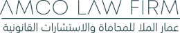 Amco Law Firm